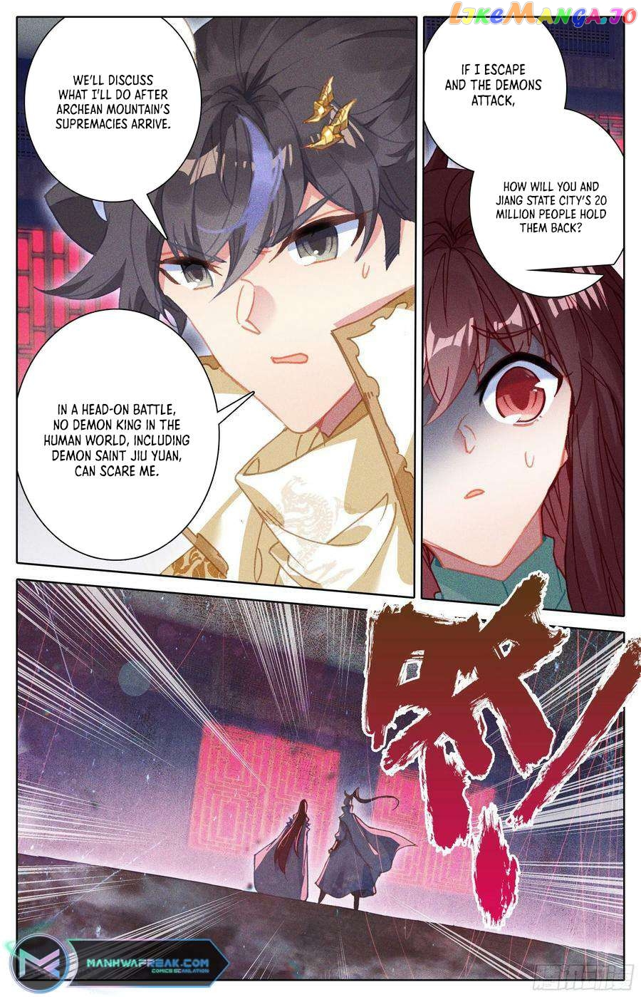 Azure Legacy Chapter 240 - page 16