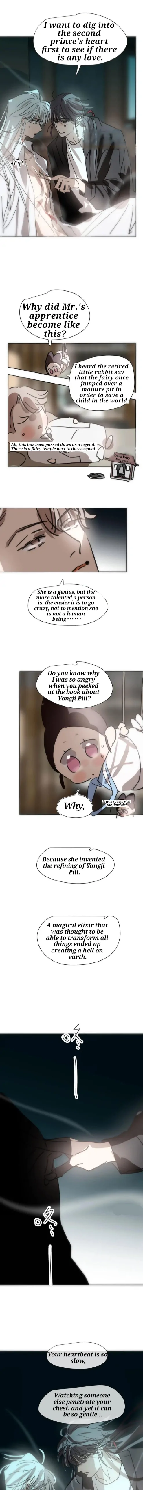 AoAo Waiting to Be Eaten (Caught!!) Chapter 191 - page 5