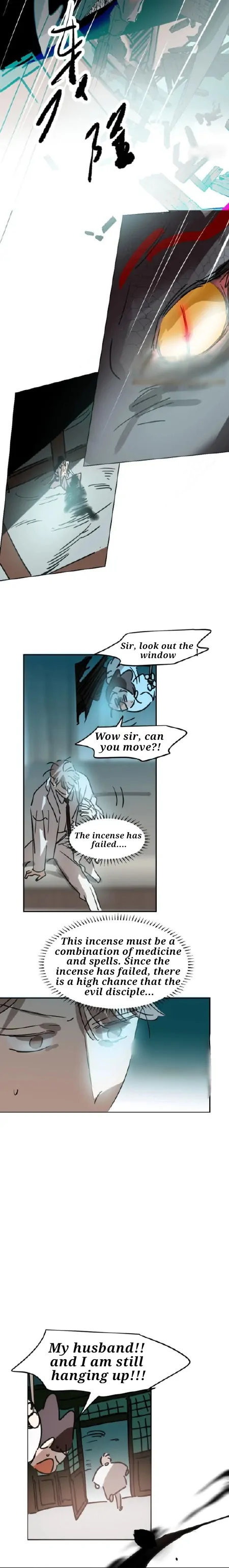 AoAo Waiting to Be Eaten (Caught!!) Chapter 192 - page 4