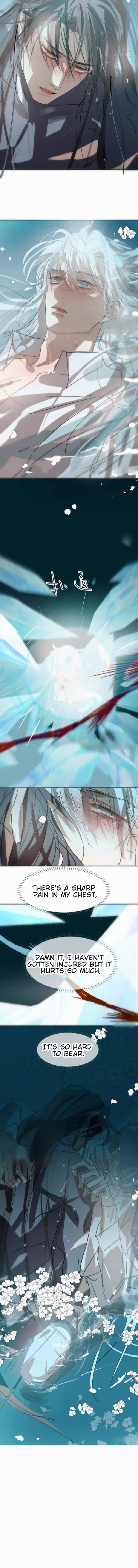 AoAo Waiting to Be Eaten (Caught!!) Chapter 194 - page 6