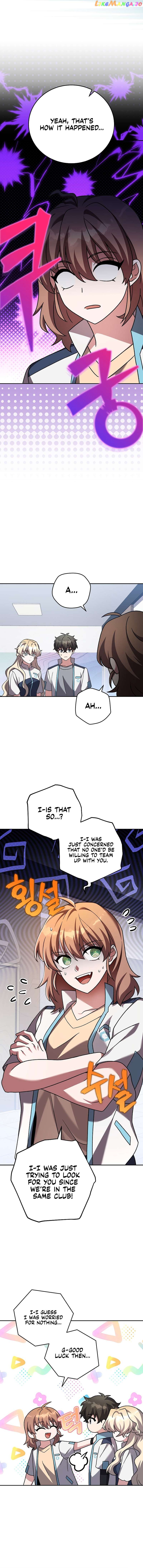 The Novel’s Extra (Remake) Chapter 86 - page 14