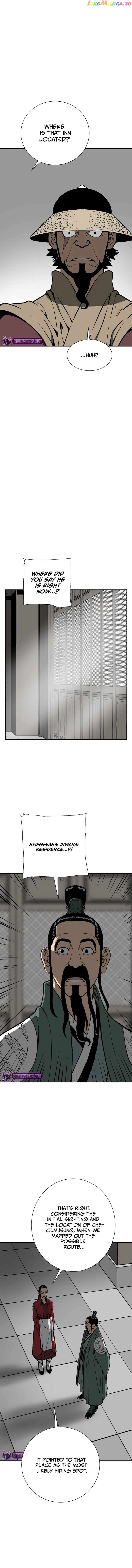 Tales of A Shinning Sword Chapter 47 - page 7