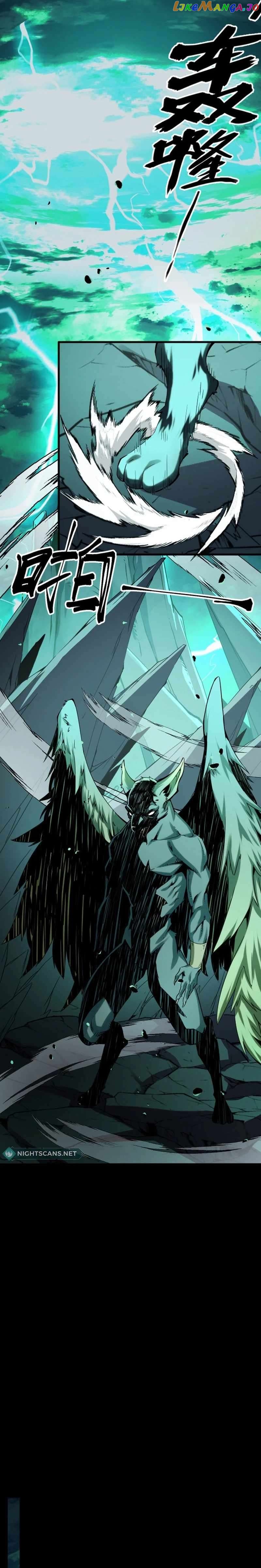 Leveling Up By Hoarding Chapter 26 - page 8
