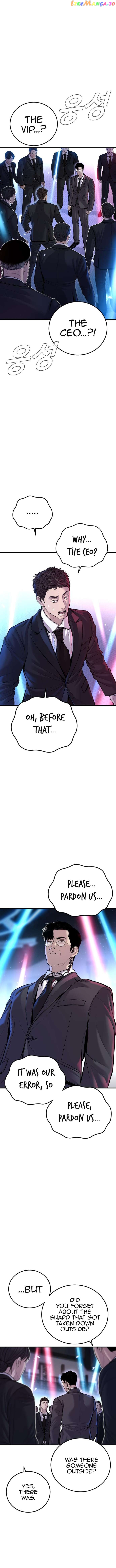 Manager Kim Chapter 114 - page 5