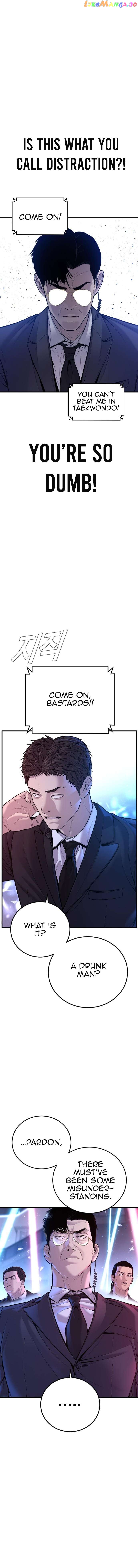 Manager Kim Chapter 114 - page 7