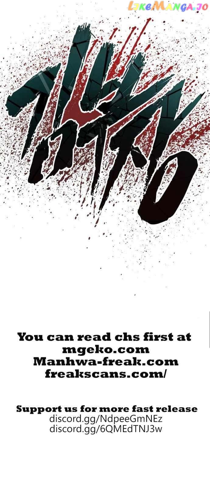 Manager Kim Chapter 115 - page 24