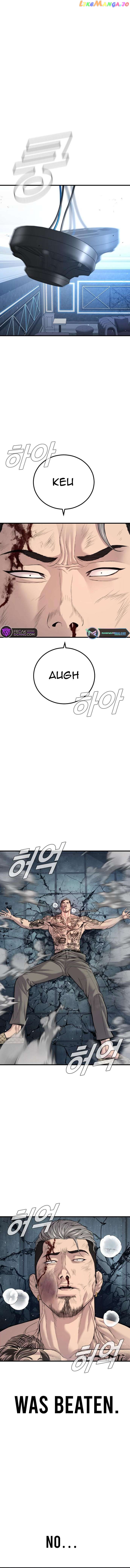 Manager Kim Chapter 116 - page 15
