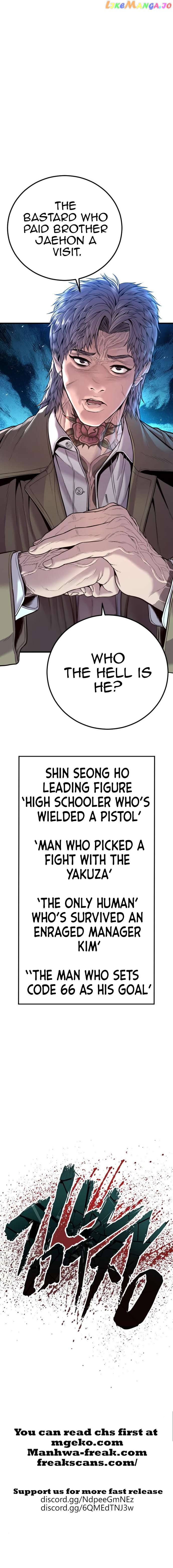 Manager Kim Chapter 116 - page 20
