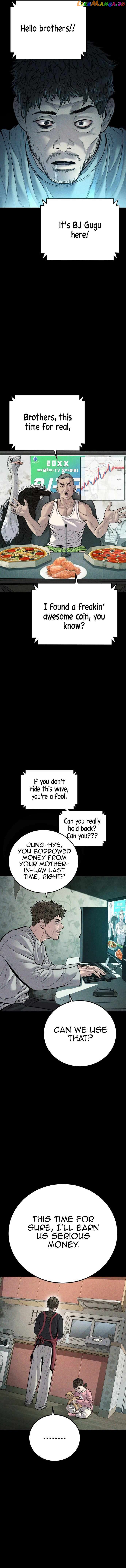 Manager Kim Chapter 117 - page 2