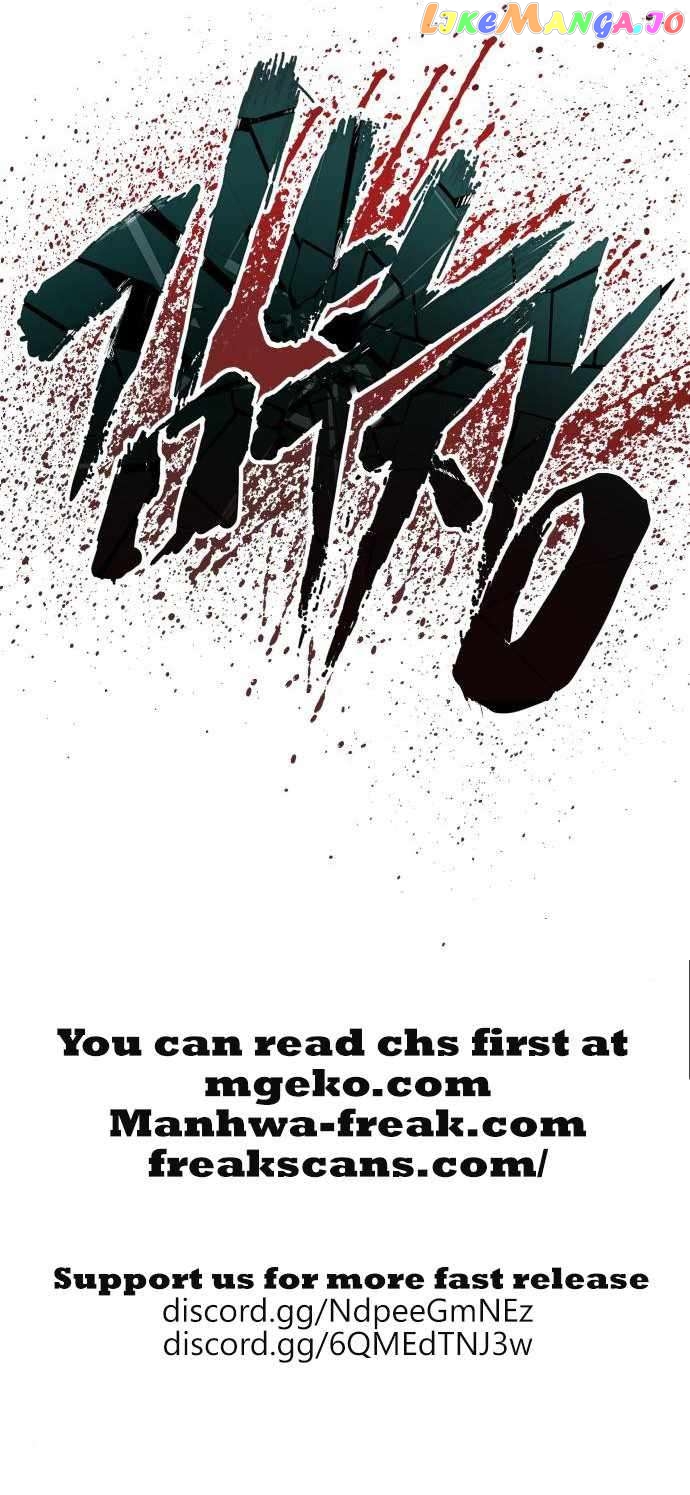 Manager Kim Chapter 117 - page 28