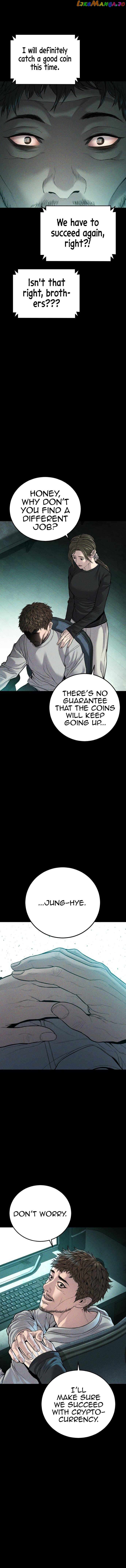 Manager Kim Chapter 117 - page 6