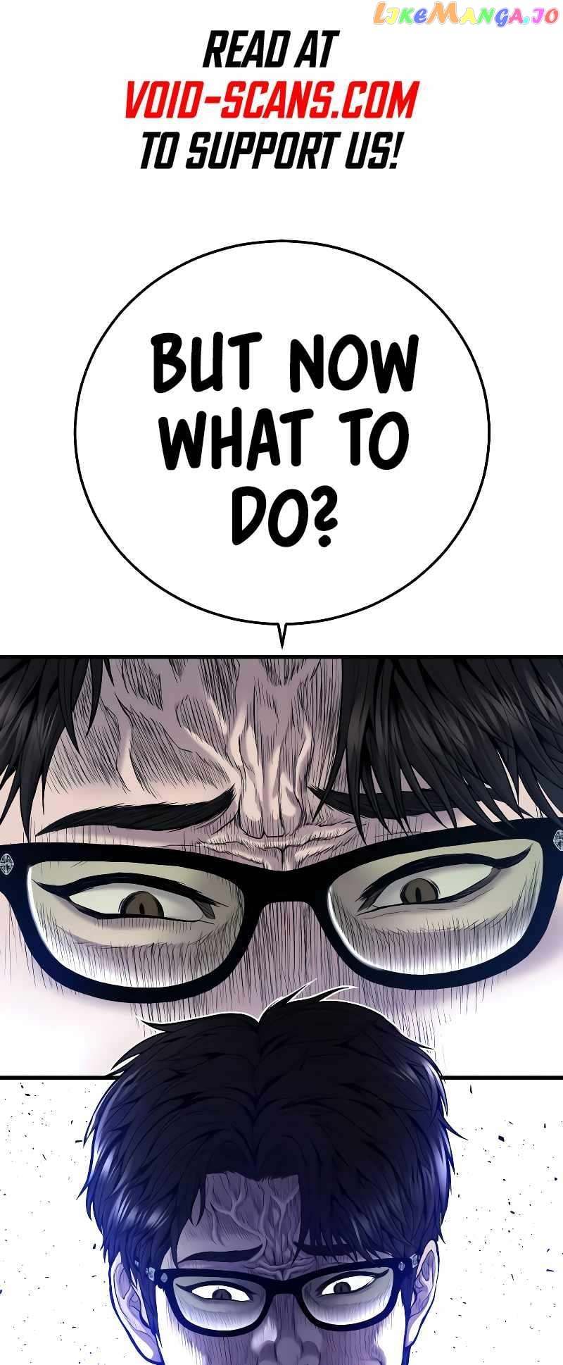 Manager Kim Chapter 118 - page 2