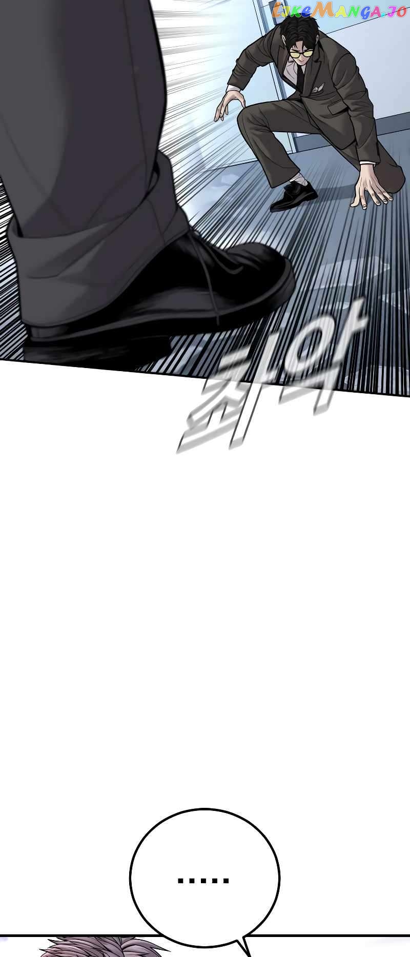 Manager Kim Chapter 118 - page 104