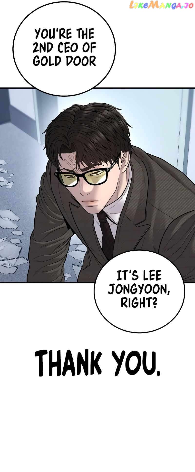 Manager Kim Chapter 118 - page 109