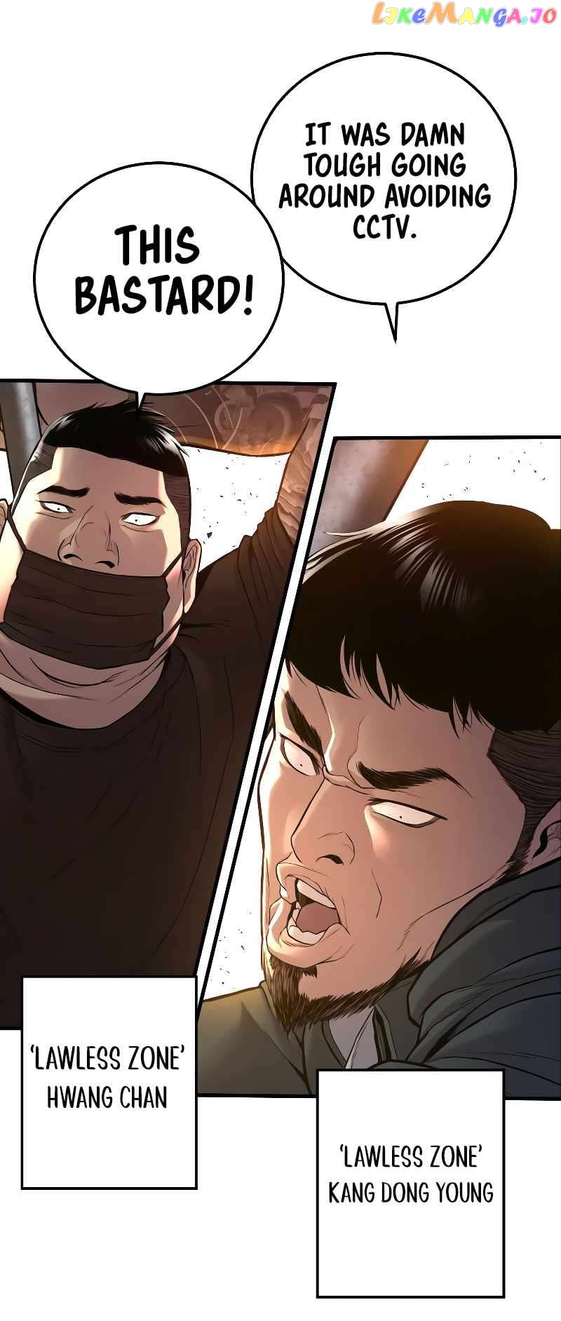 Manager Kim Chapter 118 - page 12