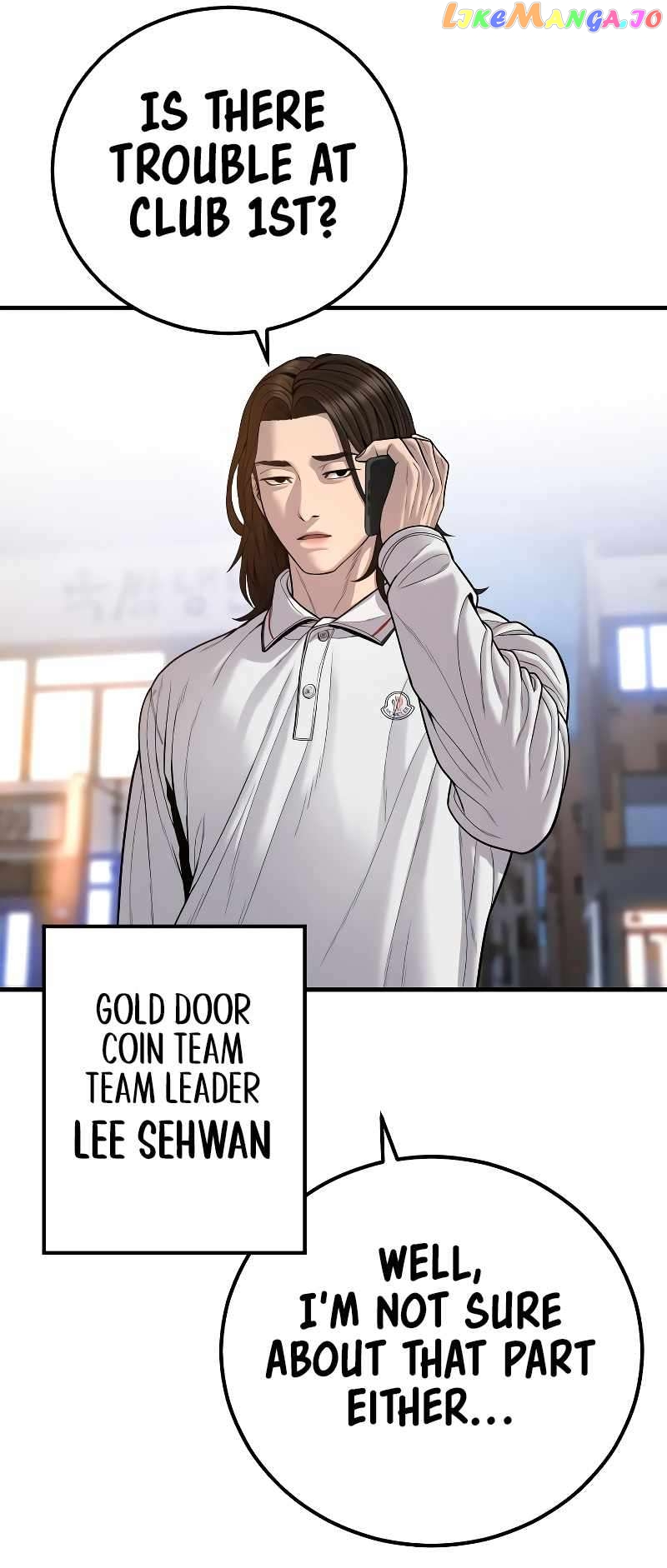 Manager Kim Chapter 118 - page 116