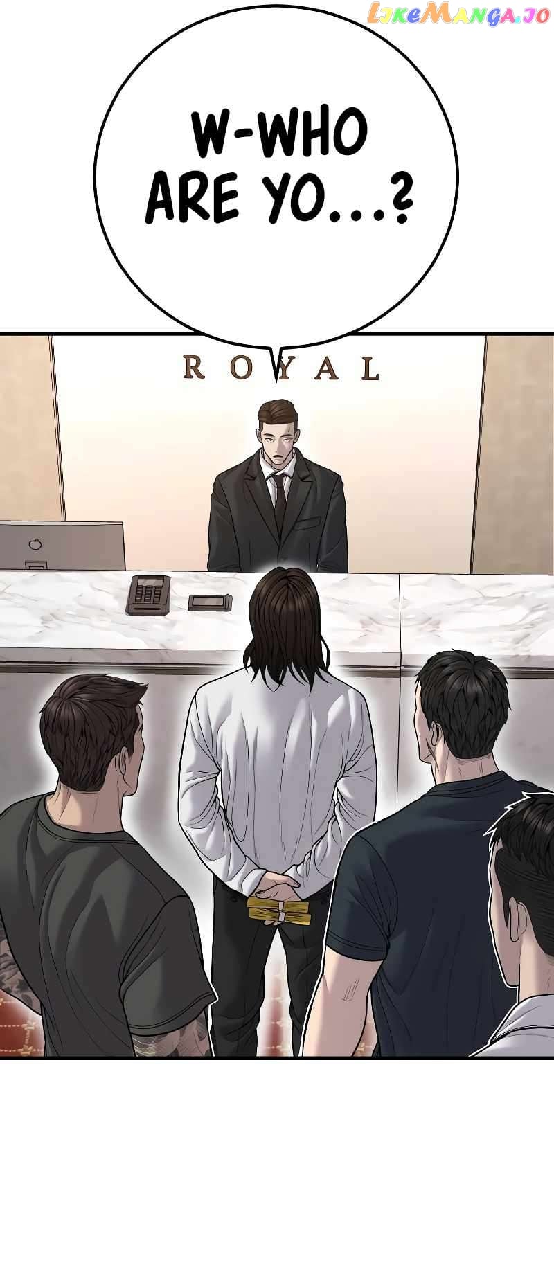 Manager Kim Chapter 118 - page 124