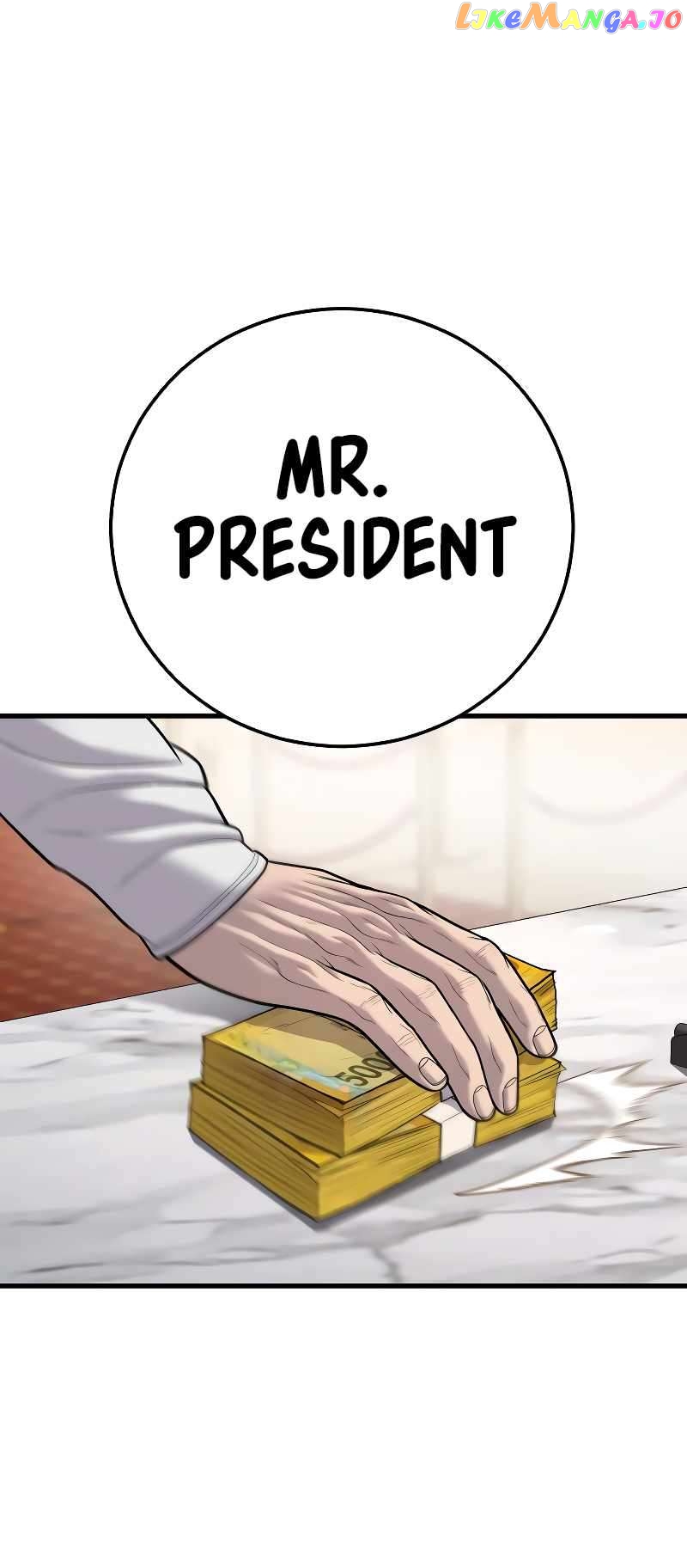 Manager Kim Chapter 118 - page 125