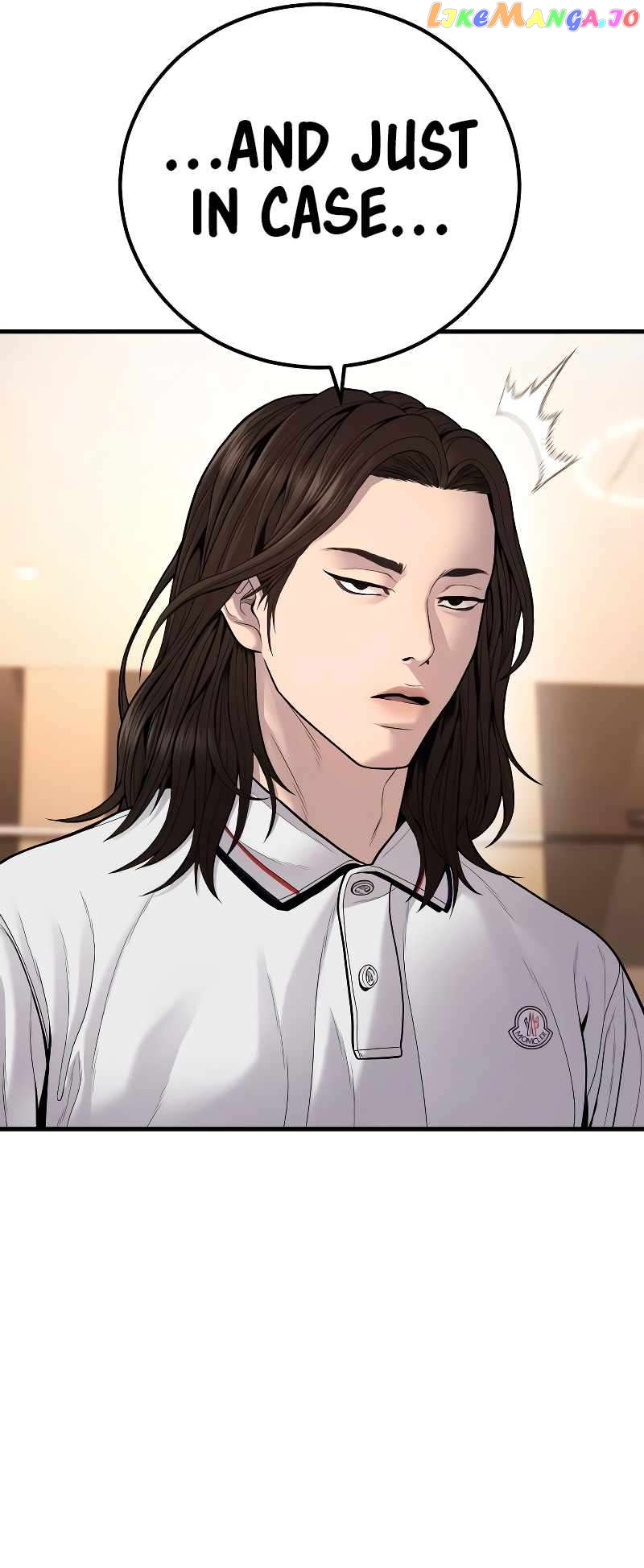 Manager Kim Chapter 118 - page 132