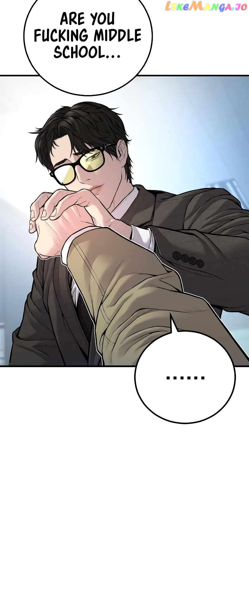 Manager Kim Chapter 118 - page 6