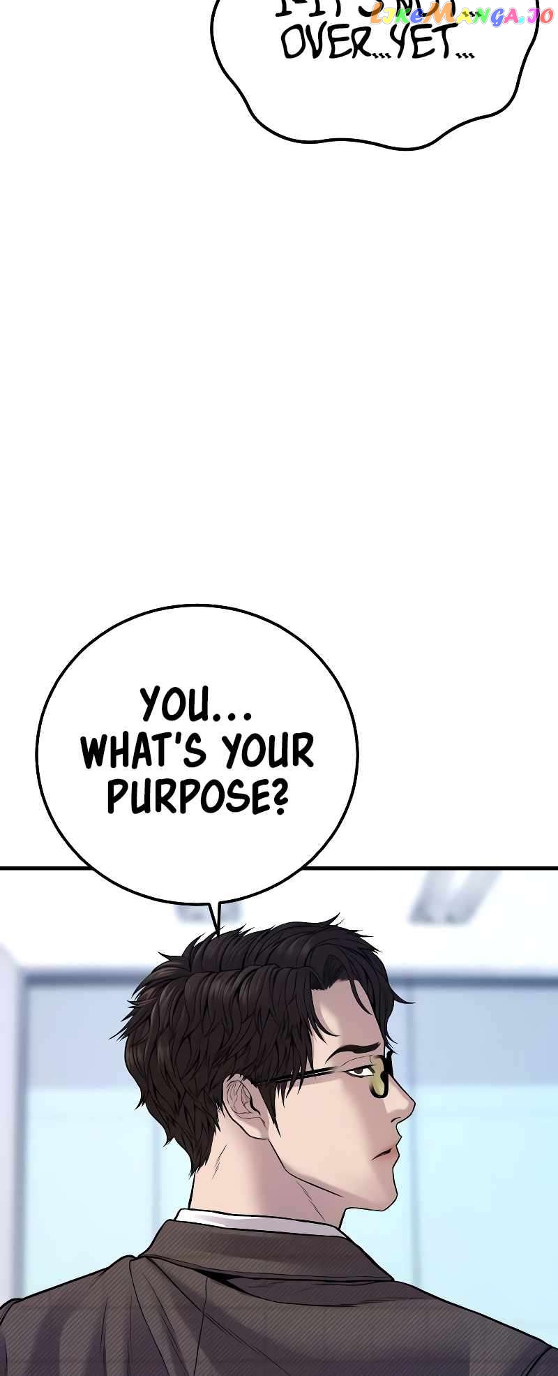 Manager Kim Chapter 118 - page 84