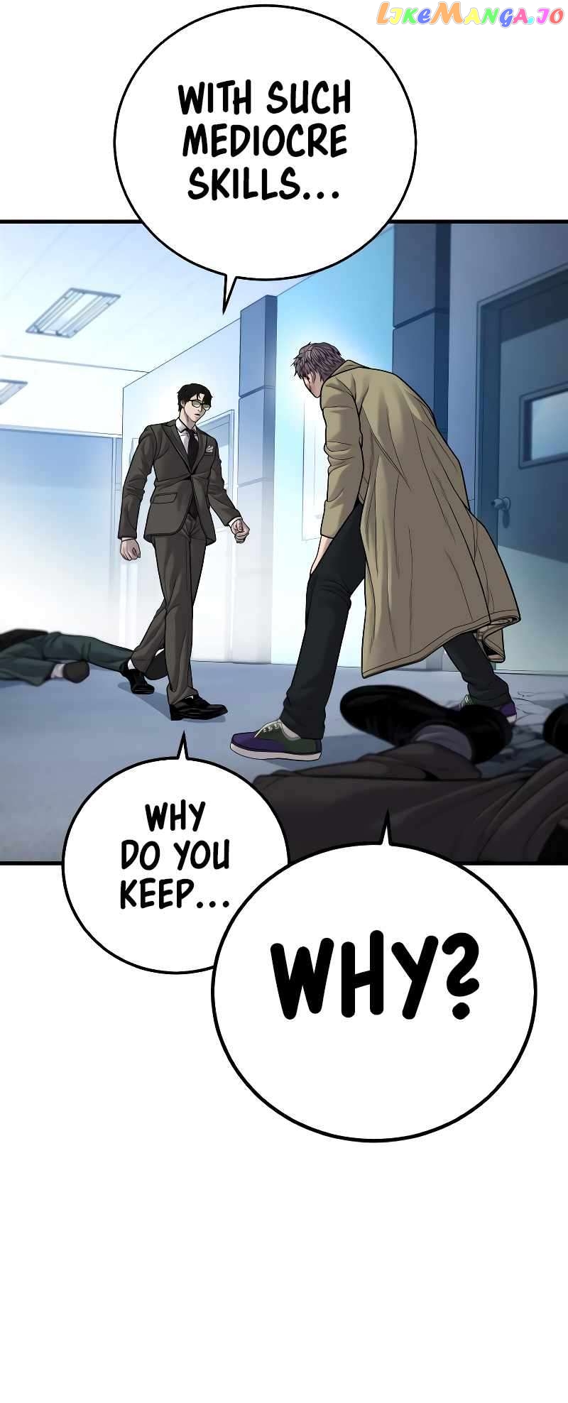 Manager Kim Chapter 118 - page 87