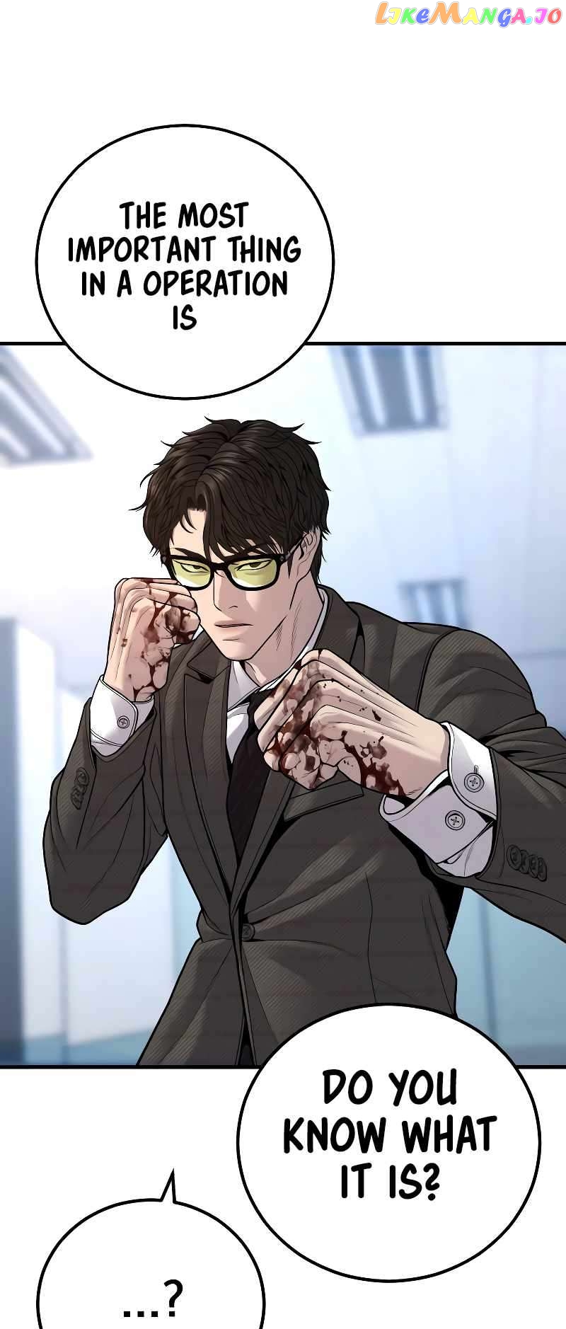 Manager Kim Chapter 118 - page 96