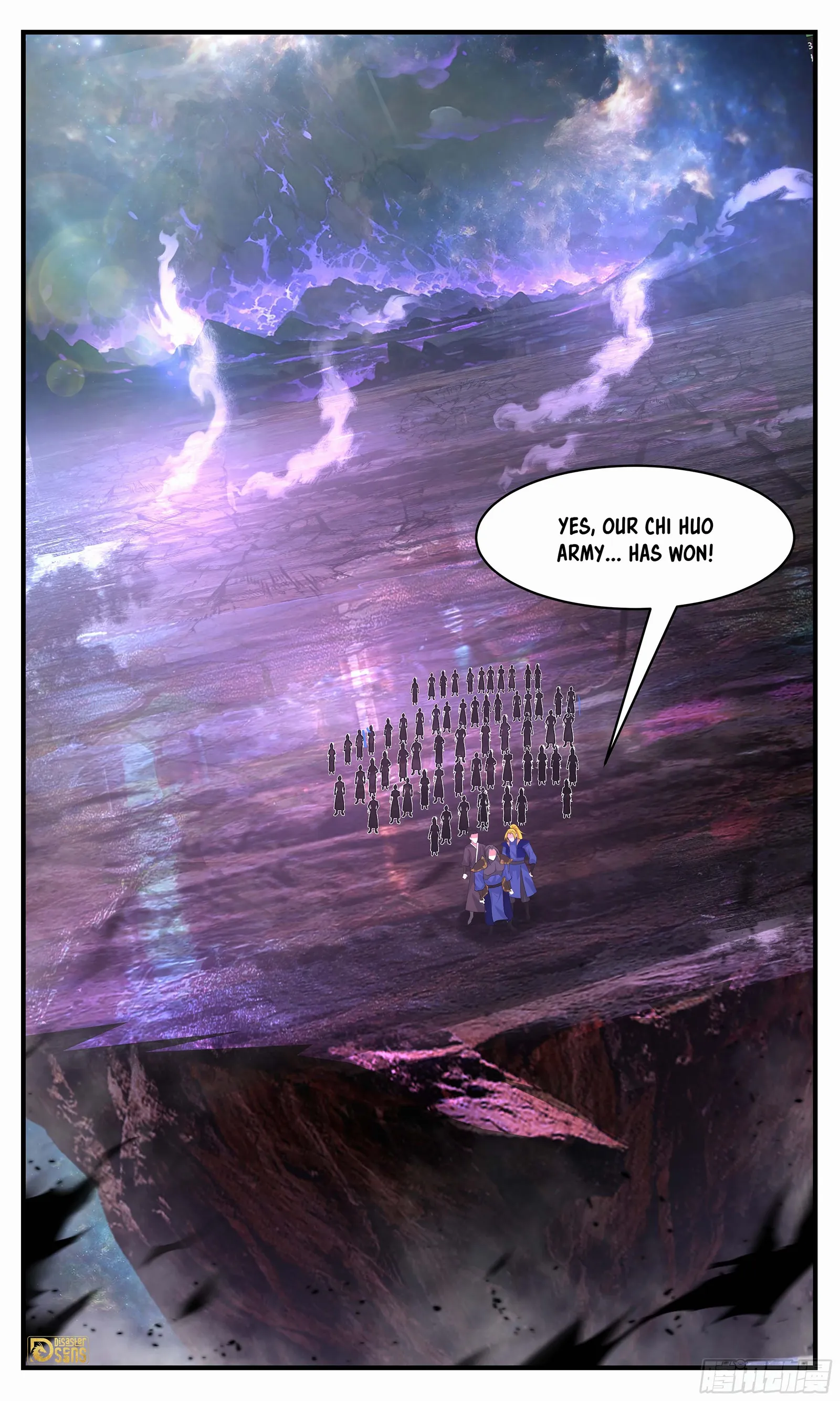 Martial Peak Chapter 3633 - page 12