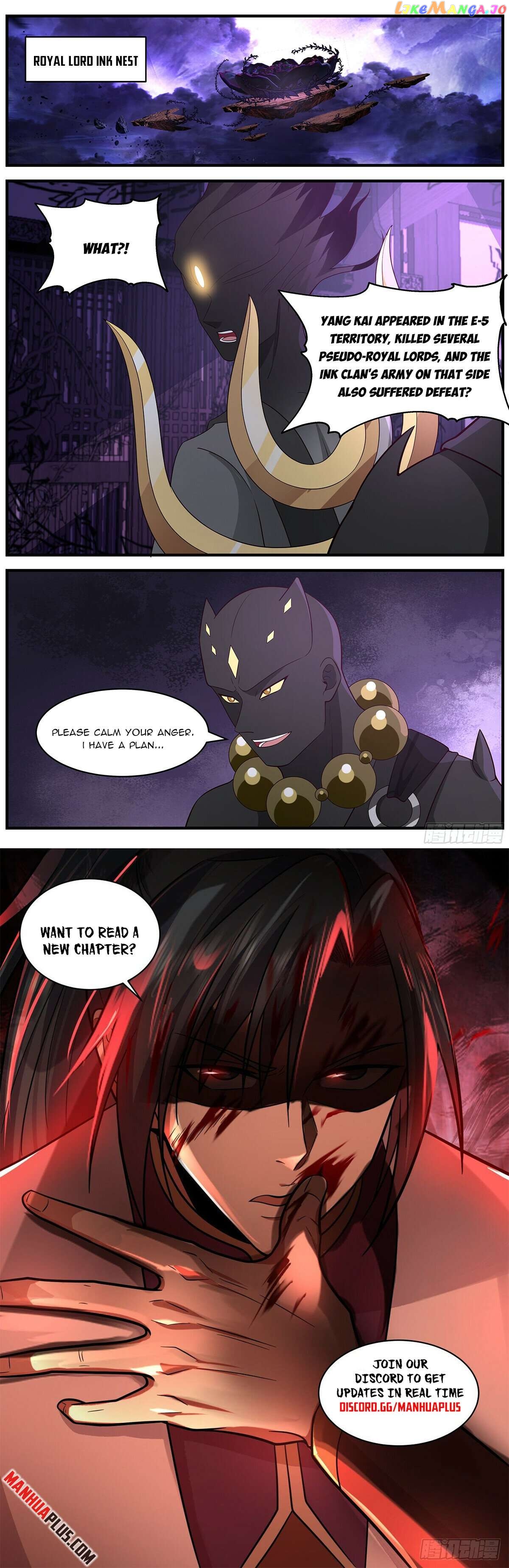 Martial Peak Chapter 3639 - page 12