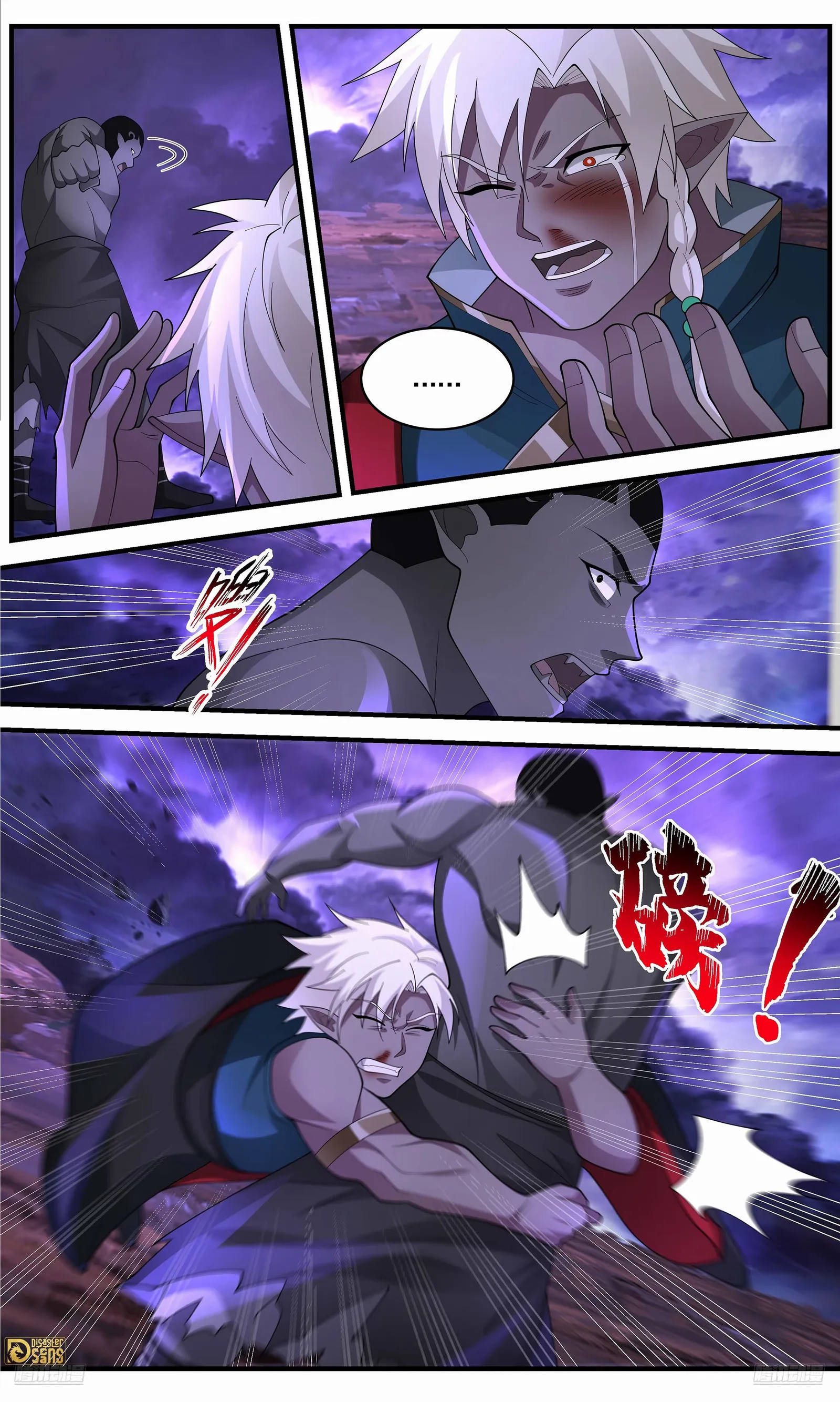Martial Peak Chapter 3640 - page 4