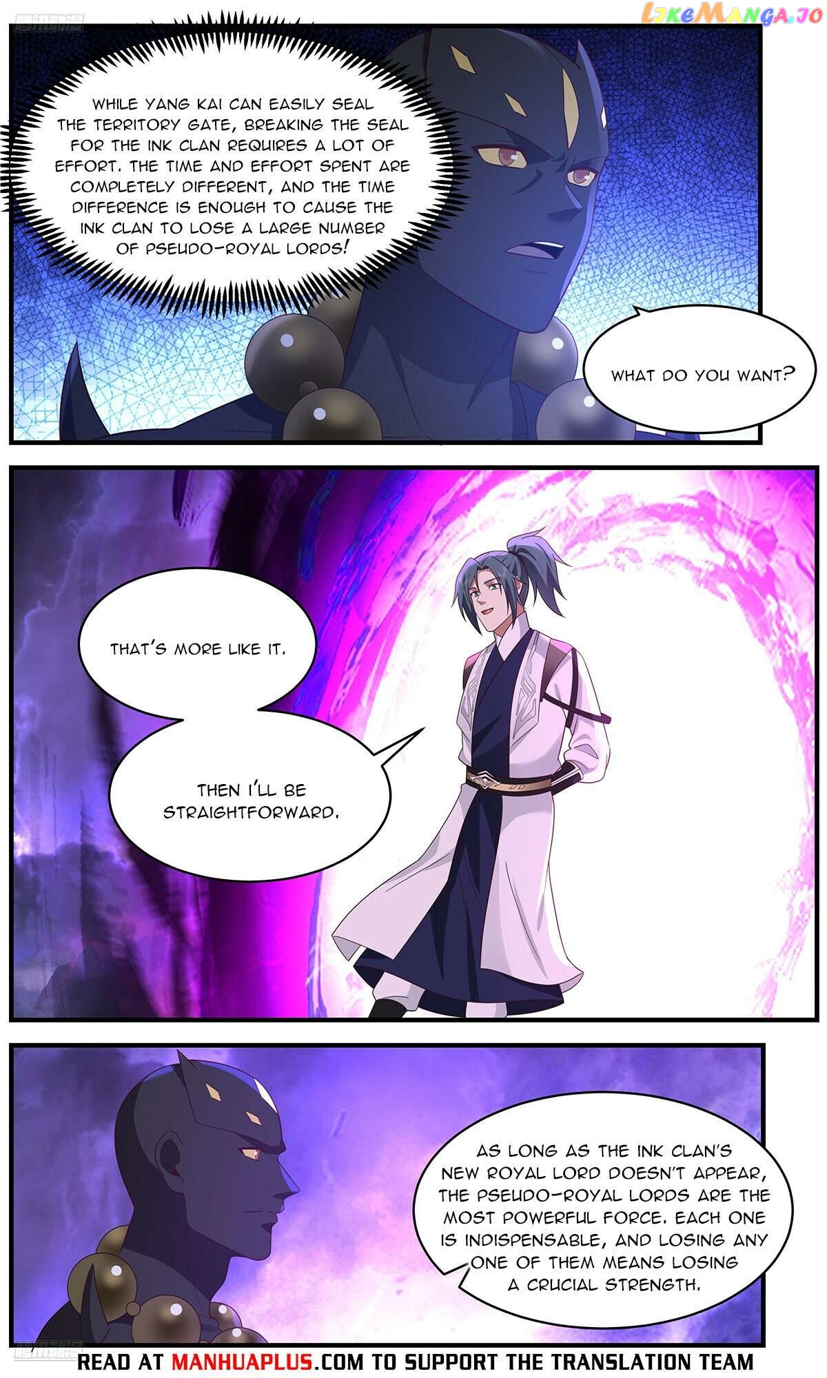 Martial Peak Chapter 3650 - page 4