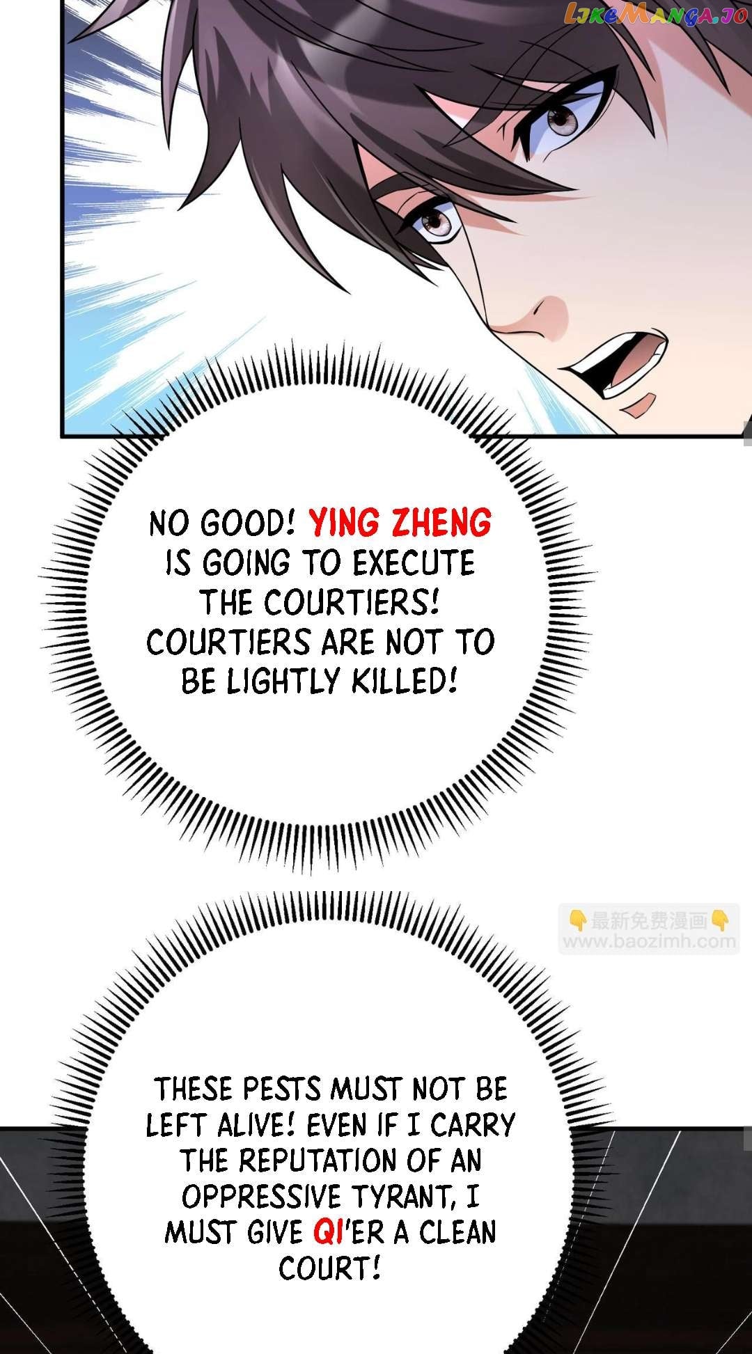 The Son Of The First Emperor Kills Enemies And Becomes A God Chapter 72 - page 44
