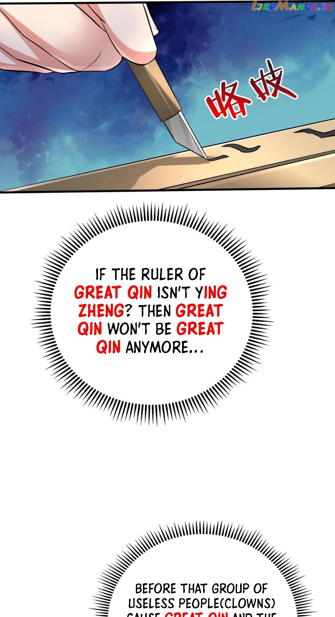 The Son Of The First Emperor Kills Enemies And Becomes A God Chapter 73 - page 34