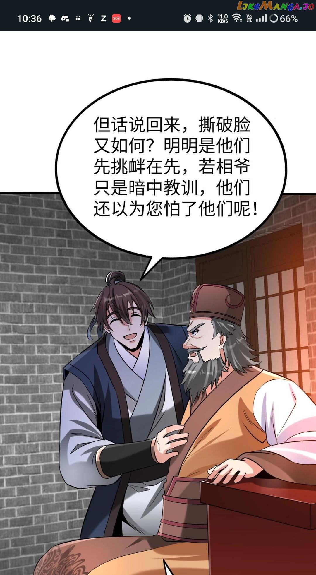 The Son Of The First Emperor Kills Enemies And Becomes A God Chapter 82 - page 66