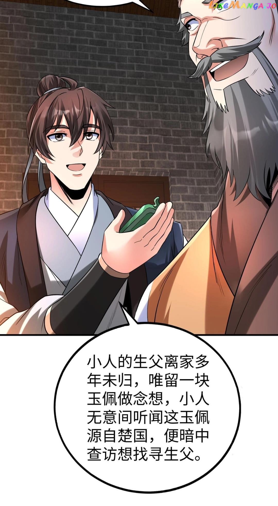 The Son Of The First Emperor Kills Enemies And Becomes A God Chapter 82 - page 69