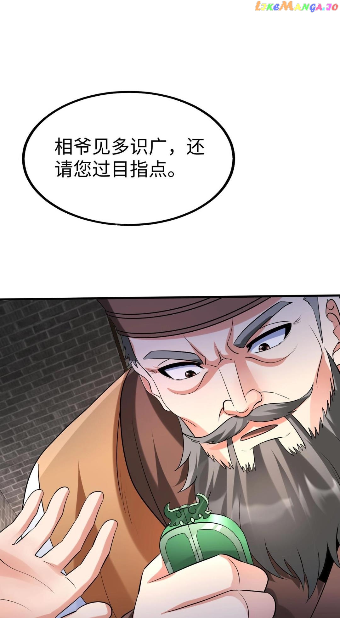 The Son Of The First Emperor Kills Enemies And Becomes A God Chapter 82 - page 70