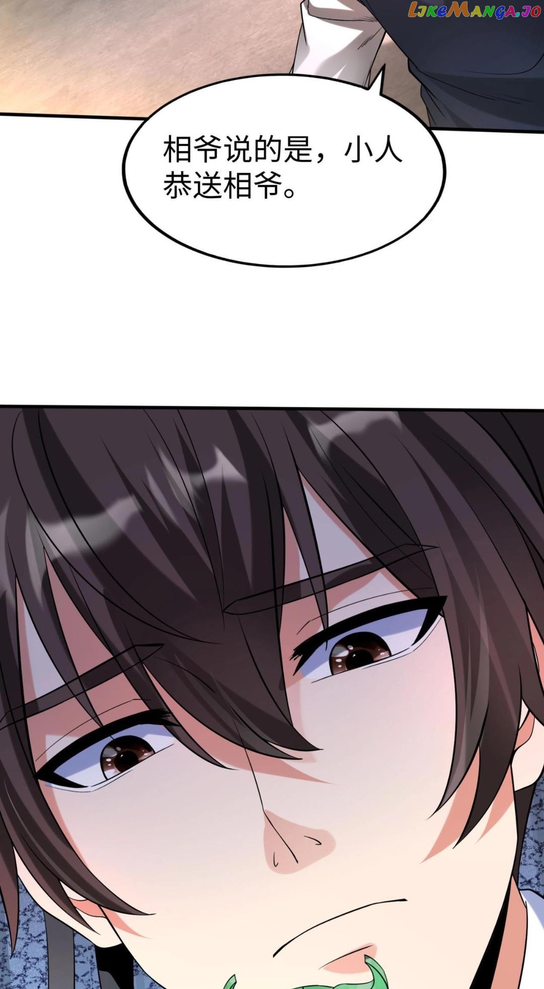 The Son Of The First Emperor Kills Enemies And Becomes A God Chapter 82 - page 75