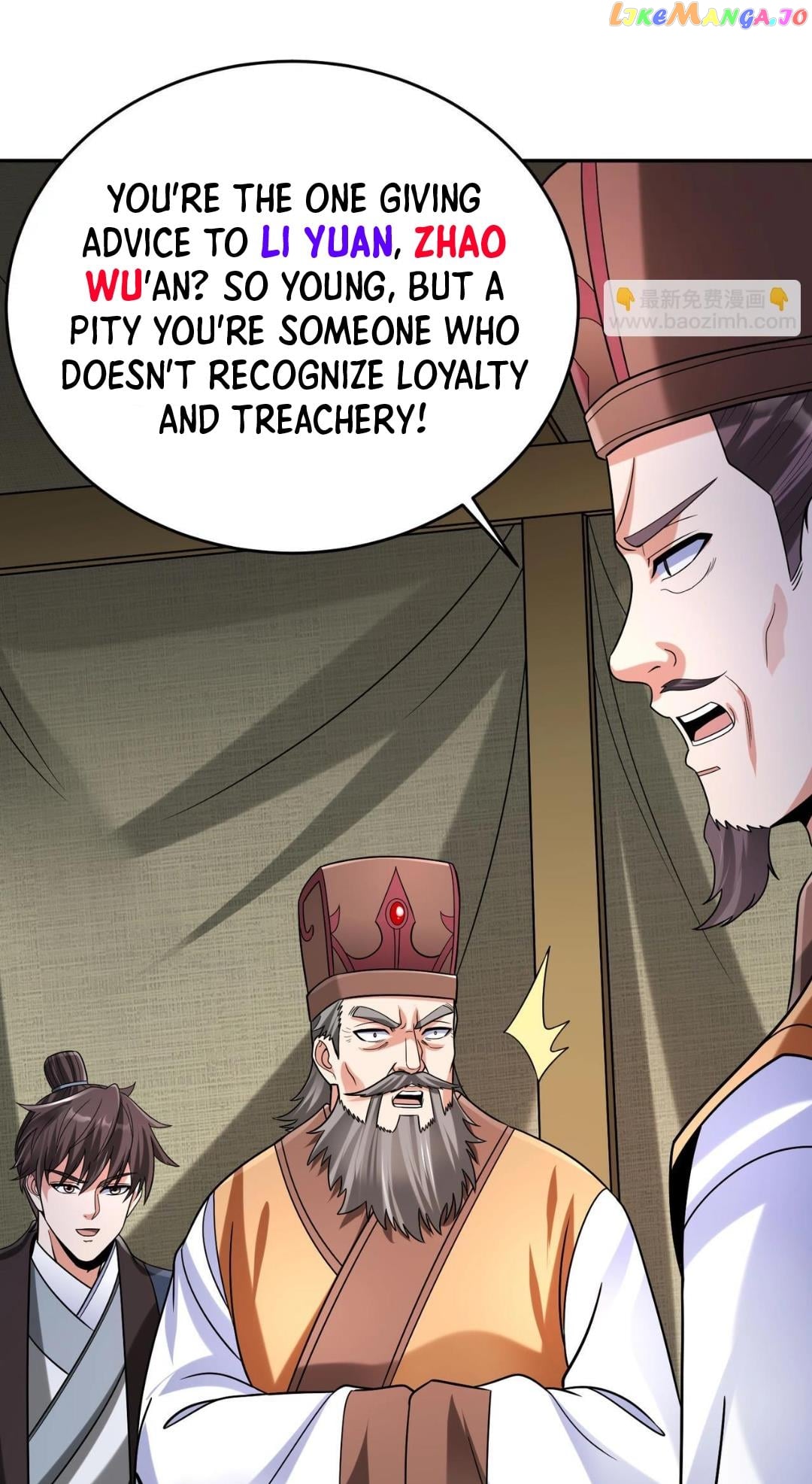 The Son Of The First Emperor Kills Enemies And Becomes A God Chapter 83 - page 41