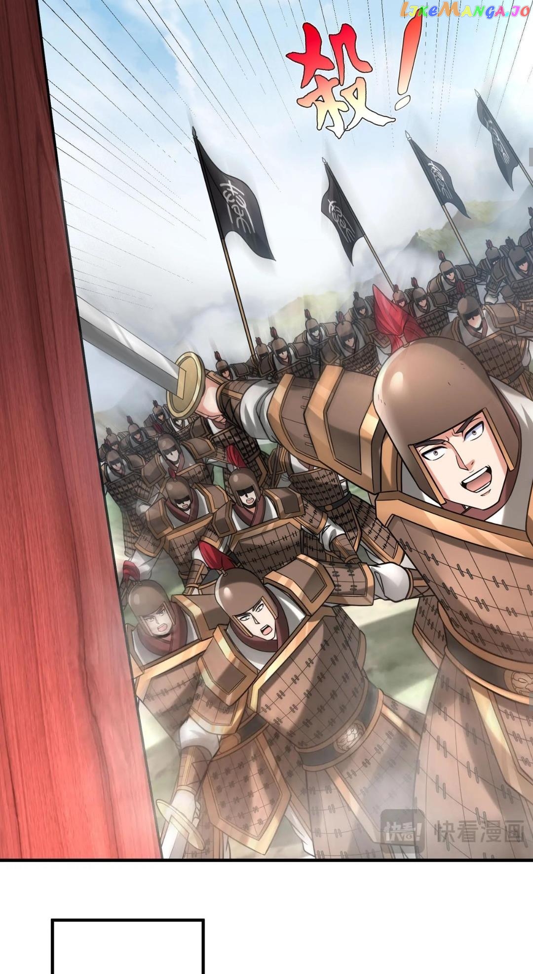 The Son Of The First Emperor Kills Enemies And Becomes A God Chapter 84 - page 29