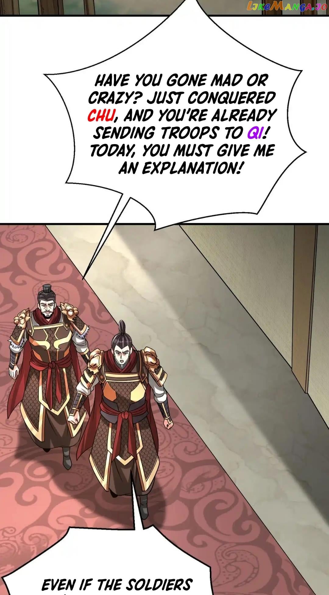 The Son Of The First Emperor Kills Enemies And Becomes A God Chapter 86 - page 17