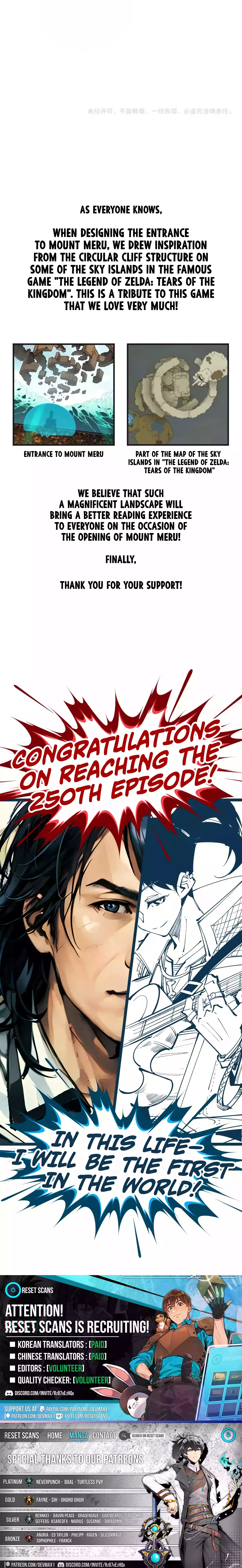 The Ultimate of All Ages Chapter 250 - page 17