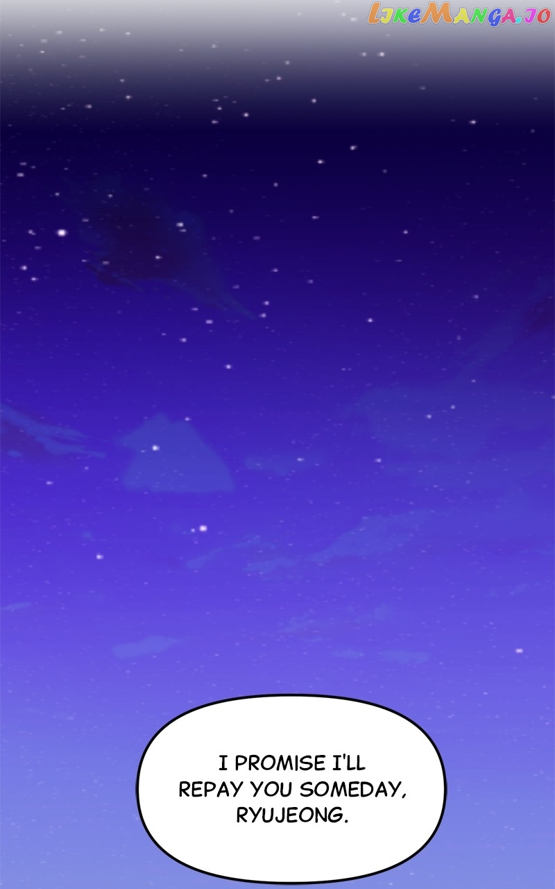 Sisters War Chapter 57 - page 83