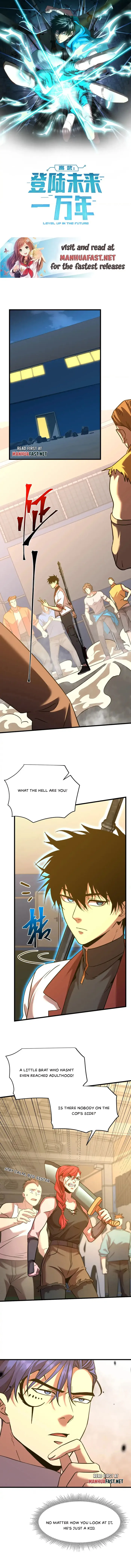 Log into the Future Chapter 81 - page 1