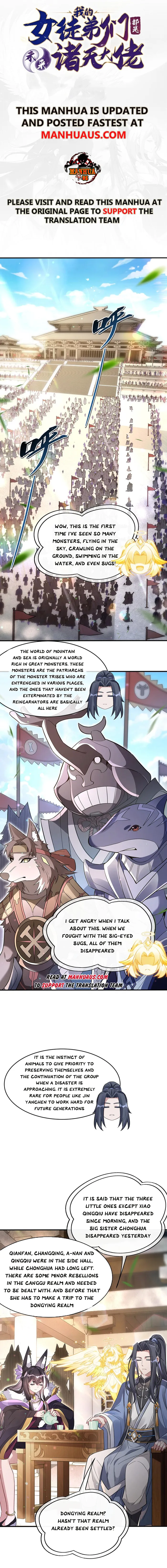 My Female Apprentices Are All Big Shots From the Future Chapter 251 - page 1
