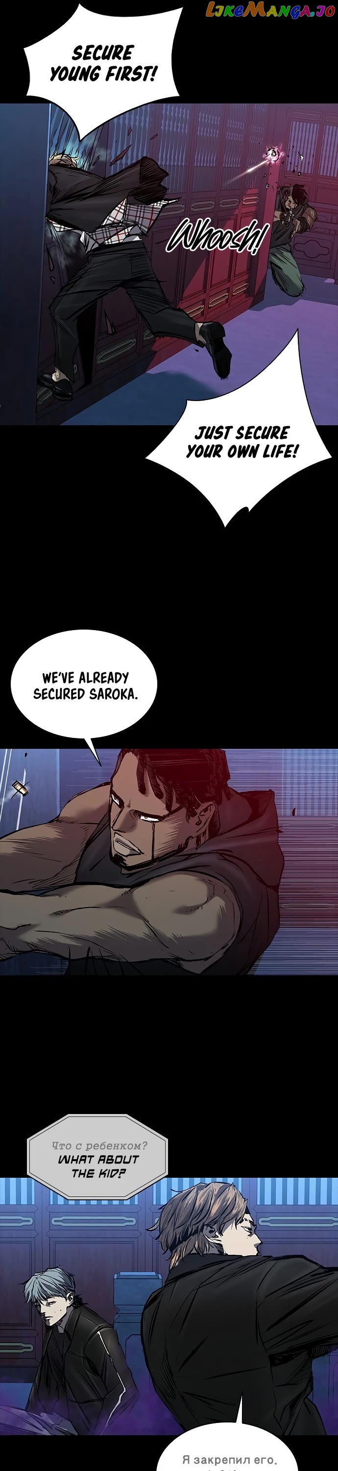 Castle 2: Pinnacle Chapter 28 - page 26