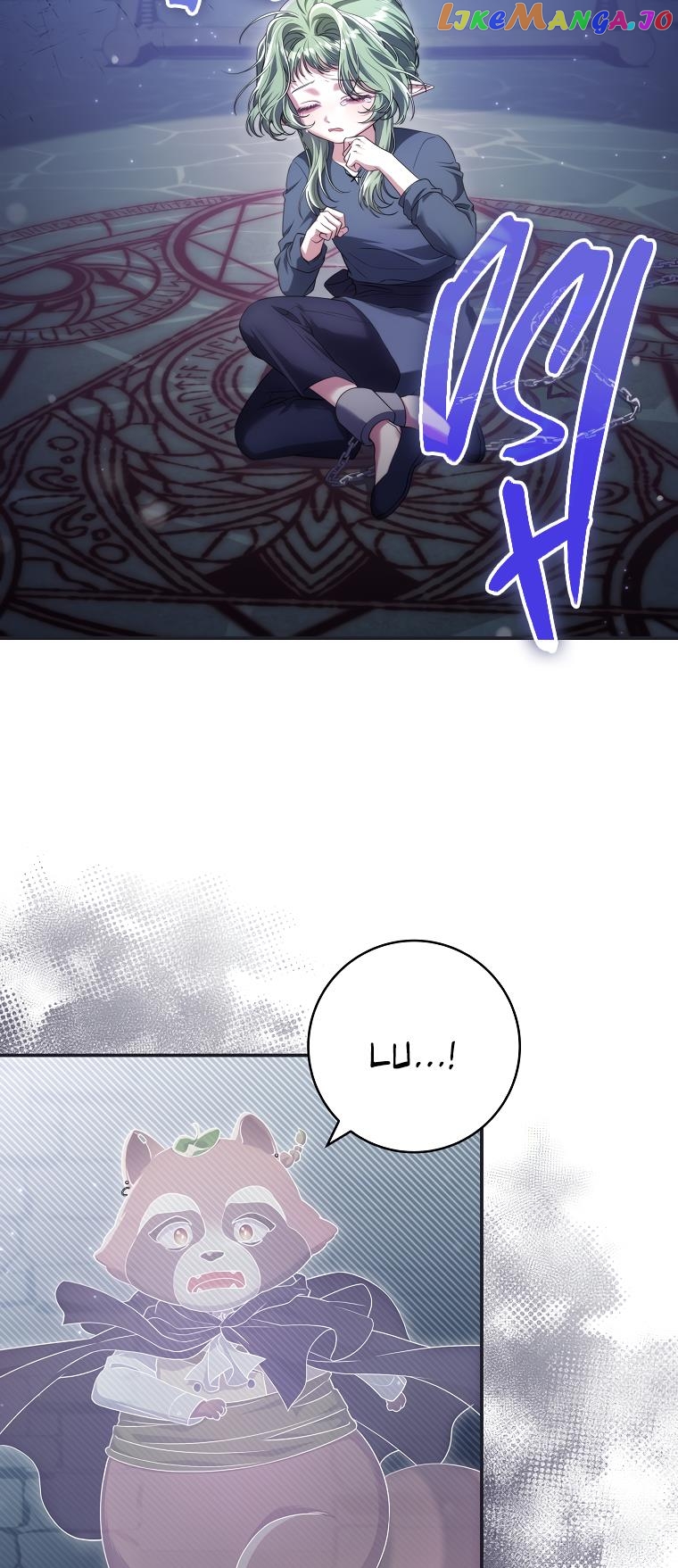 Trapped in a Game That Flopped Chapter 38 - page 26