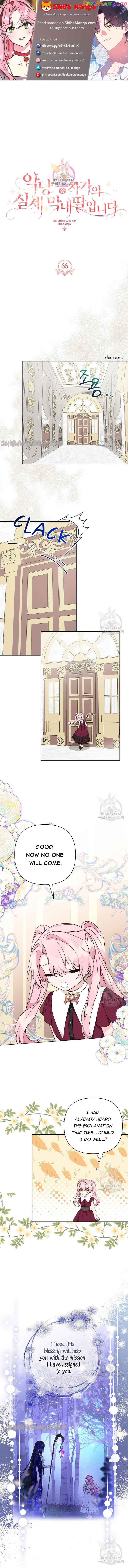 The Youngest Daughter of the Villainous Duke Chapter 66 - page 1