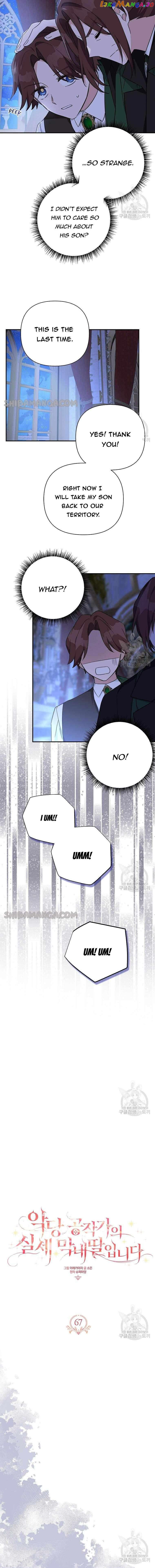 The Youngest Daughter of the Villainous Duke Chapter 67 - page 5