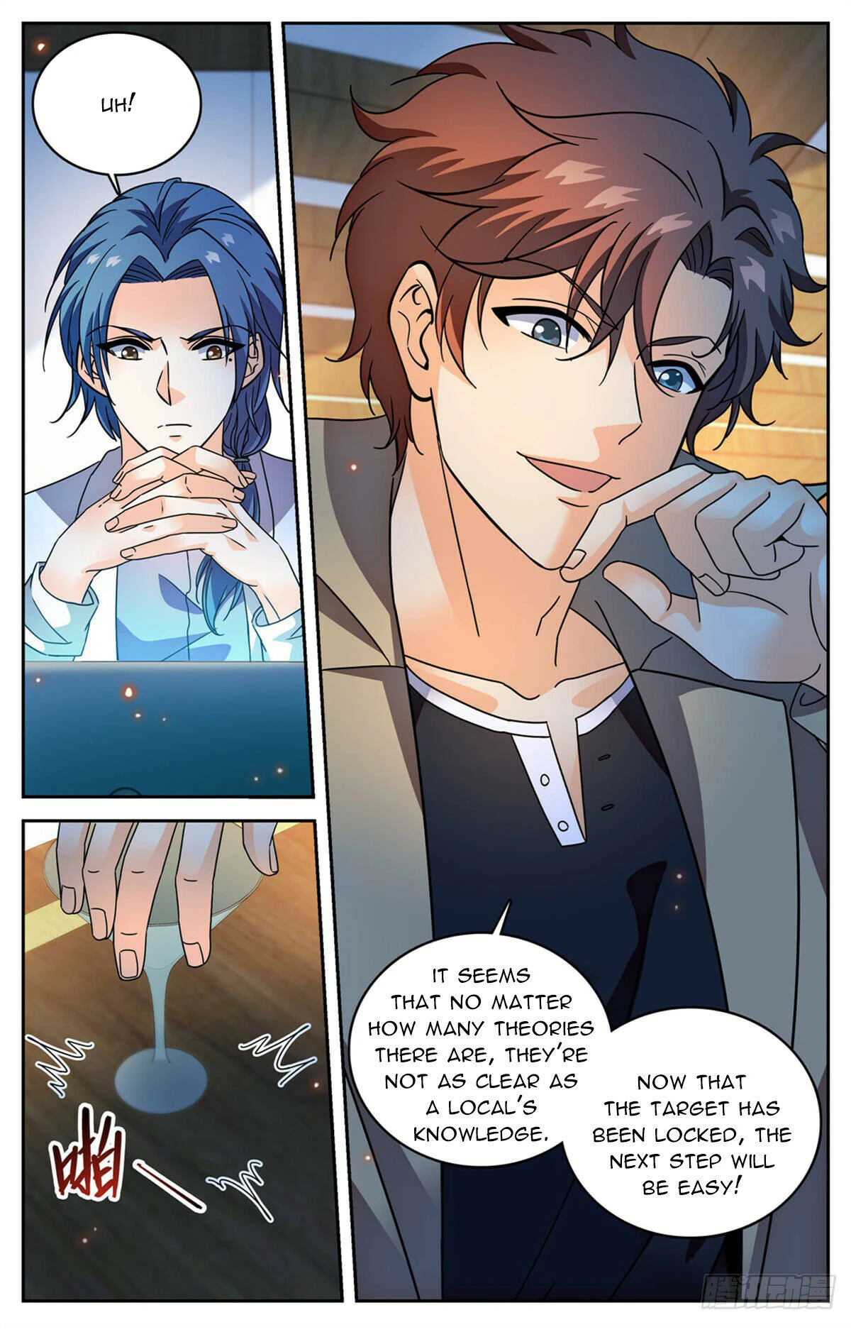 Versatile Mage Chapter 1126 - page 12