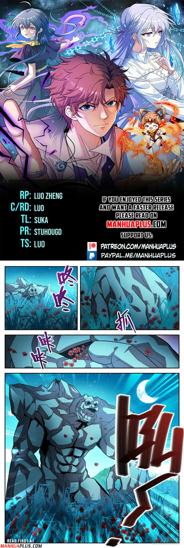 Versatile Mage Chapter 1127 - page 1